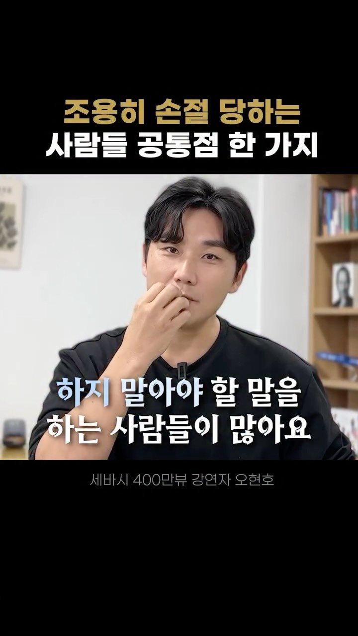 hunoplane 게시물 이미지: 좋은 말은 그 사람의 삶의 구조에서 나온다. 

결국 나이 든 사람의 품격은 돈이나...