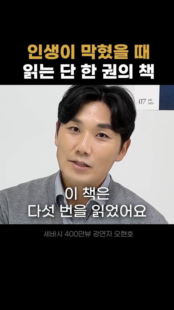 hunoplane 게시물 이미지: 📘댓글 다시면 인생책 <나는 이렇게 될 것이다> 요약본(+ 영상)을...