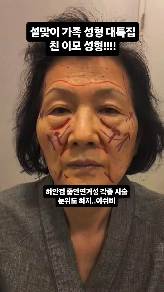 hur_wu_jin 게시물 이미지: 부모님들이 다돌아가셔서ㅜㅜ
대신 이모라도ㅜㅜ 효도하는 느낌이라 기분이좋다^^
어무이...