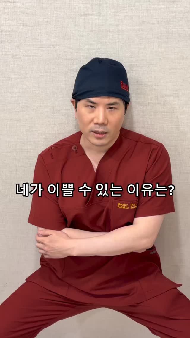 hur_wu_jin 게시물 이미지: 니가이쁠수있는이유!!!
이거 원본 아는 사람?! ㅋㅋㅋ

#퀸력 #1프로 #본판 #내손길 #99프로