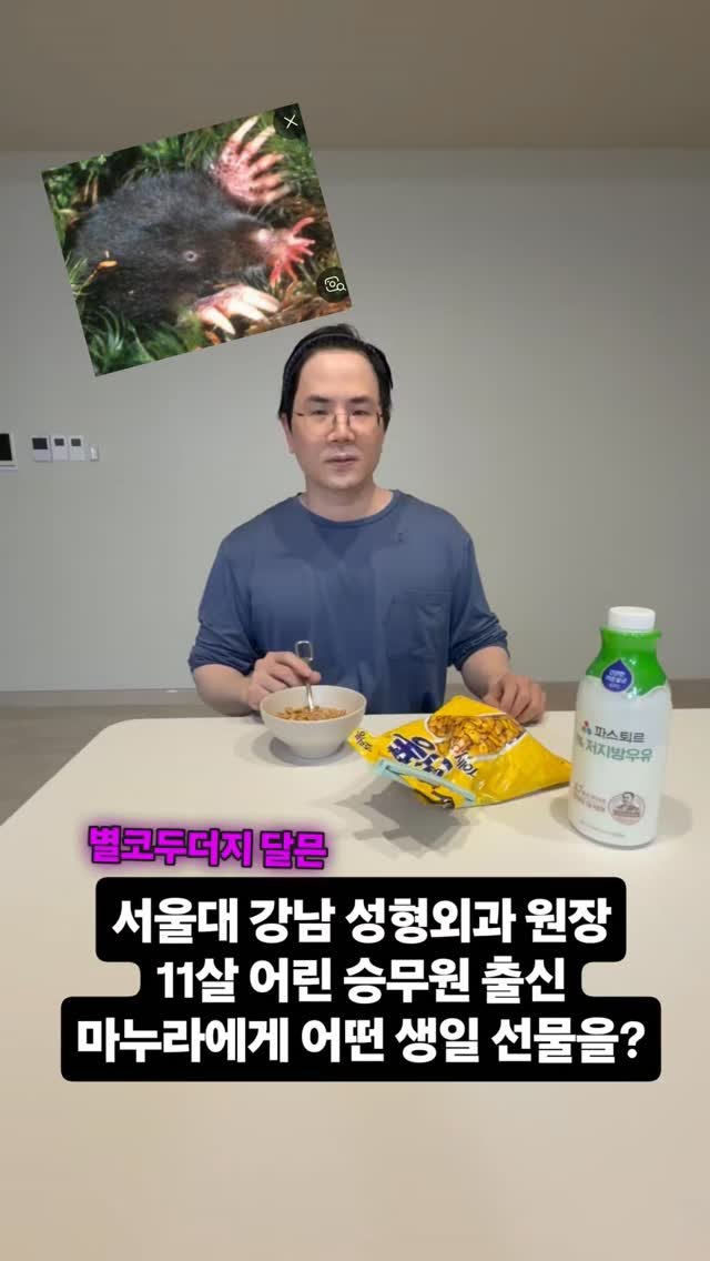 hur_wu_jin 게시물 이미지: 환불하고 달러로 환전해서 주는게 맞겠지?
환불? 고
#에르메스#마누라 #선물 #달러 #의사