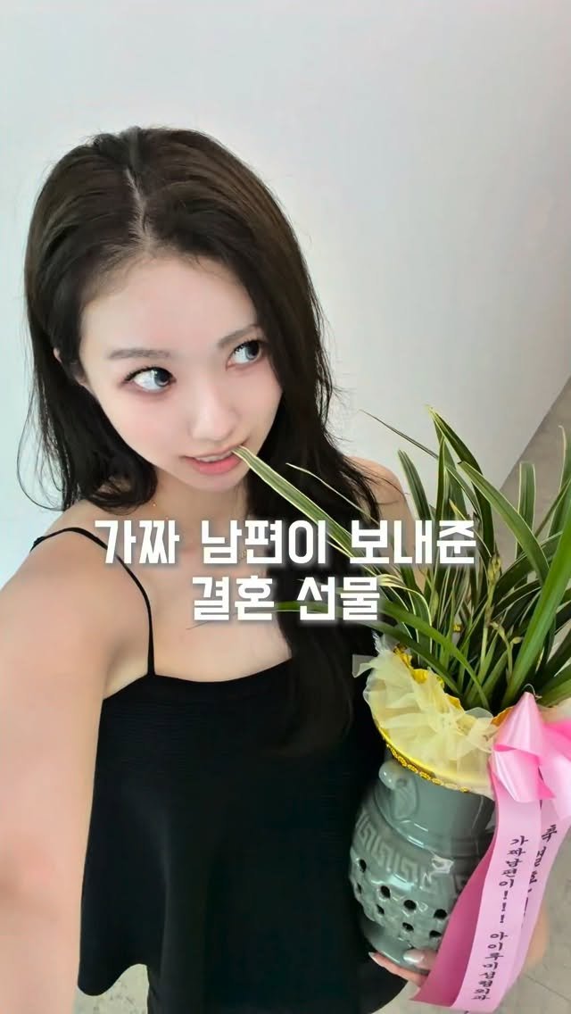 hur_wu_jin 게시물 이미지: 화환이라면서 화분왔어요 🪴
그래두 감사합니다👍😎🤍 

뒷내용이 궁금하시다면 팔로우...