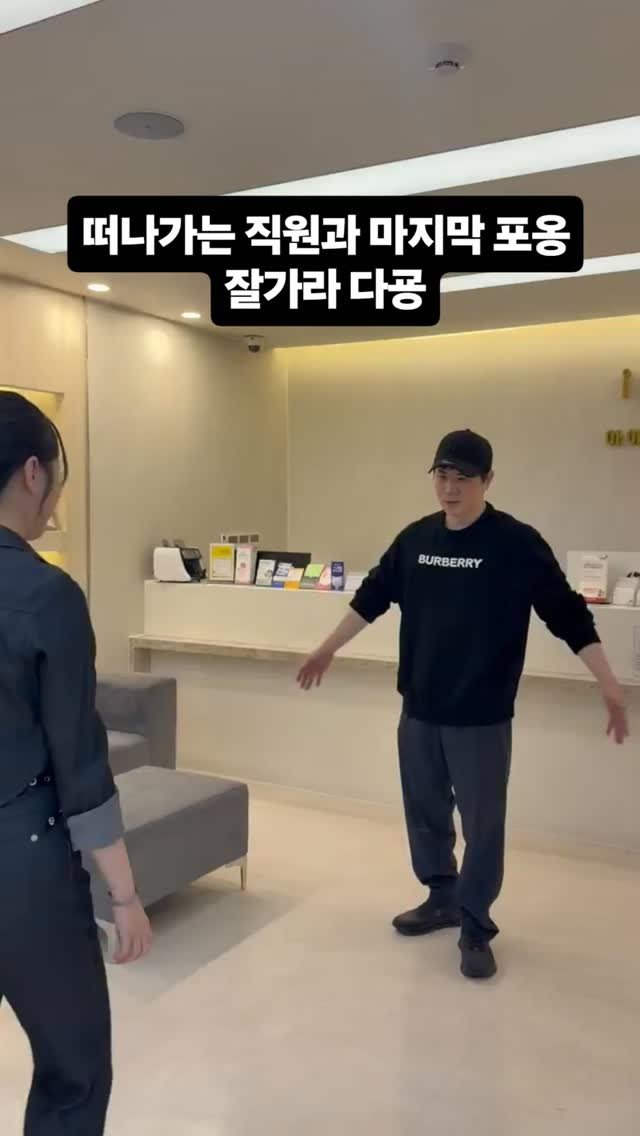 hur_wu_jin 게시물 이미지: 넌 우리의 정보원
잘캐고 댕겨라 고생했다. 이상한 원장이랑 일하느라
그리고...