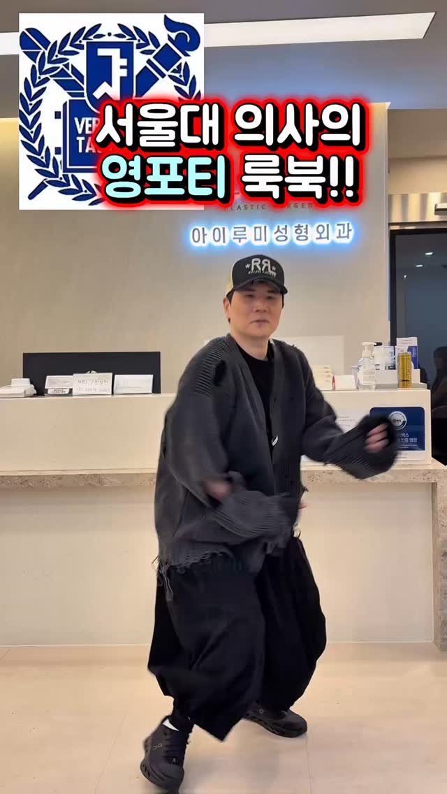 hur_wu_jin 게시물 이미지: 어떤 룩이 젤 잘어울리낭? 투표!!

설문
1. 아디다스 셋업
2....