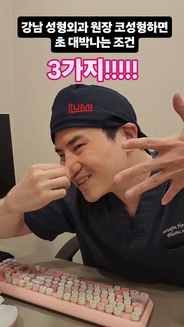 hur_wu_jin 게시물 이미지: 징징이 분들 징징이들의 성지로 ㅋㅋ
#코성형 #매부리코 #징징이