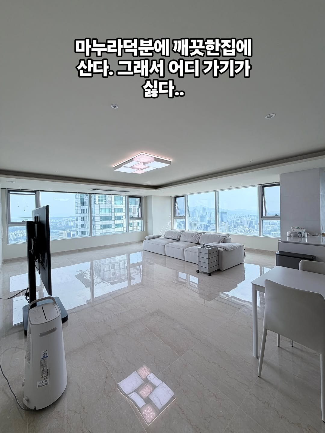 hur_wu_jin 게시물 이미지: 집이너무깨끗하다
고마워 마누라
#마누라 #의사 #청소