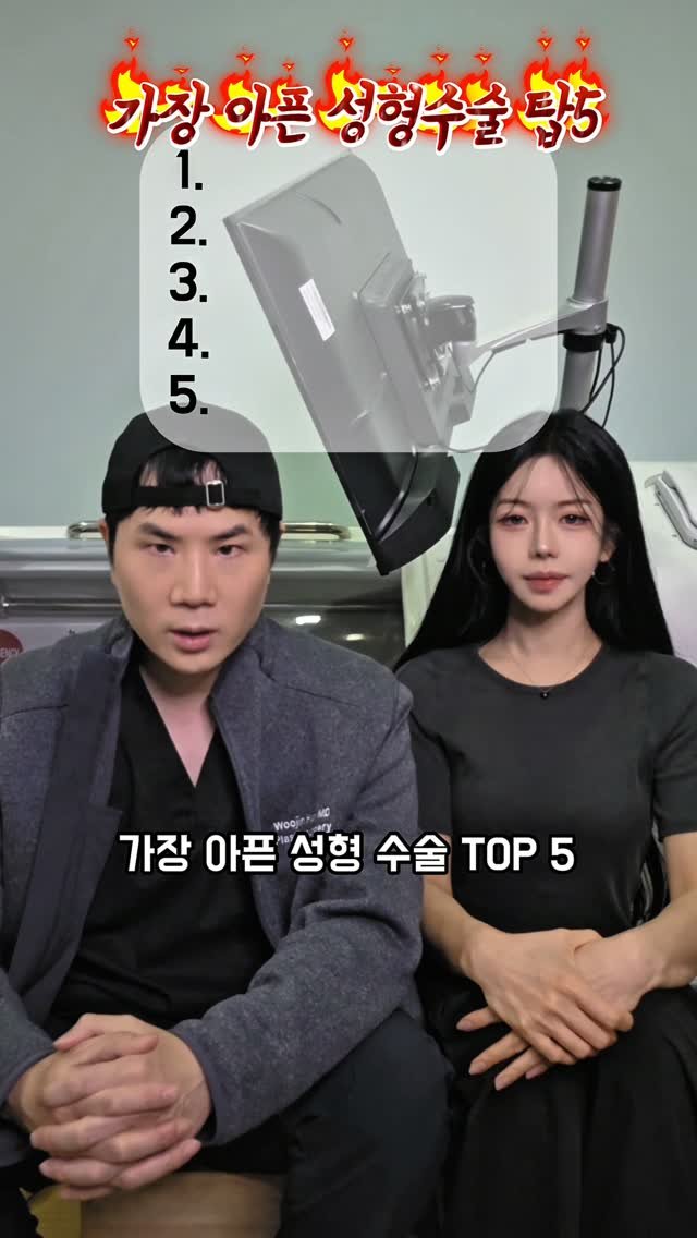 hur_wu_jin 게시물 이미지: 각자 가장 아펐던 수술을 댓글로 달아주세요
아픔없는 아름다움은 없다
#양악 #성형 #윤곽수술