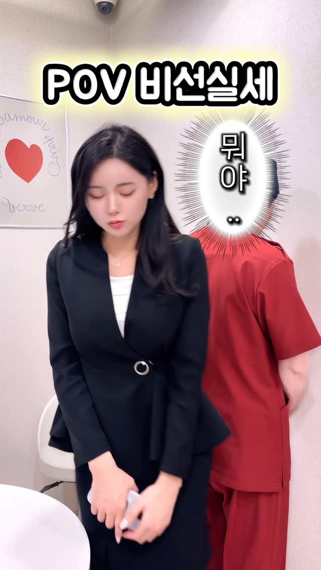 hur_wu_jin 게시물 이미지: 원장님 믿고있었는데..🙂‍↔️

#비선실세 #성형외과실장 #벌서는중 #병원릴스 #병원일상