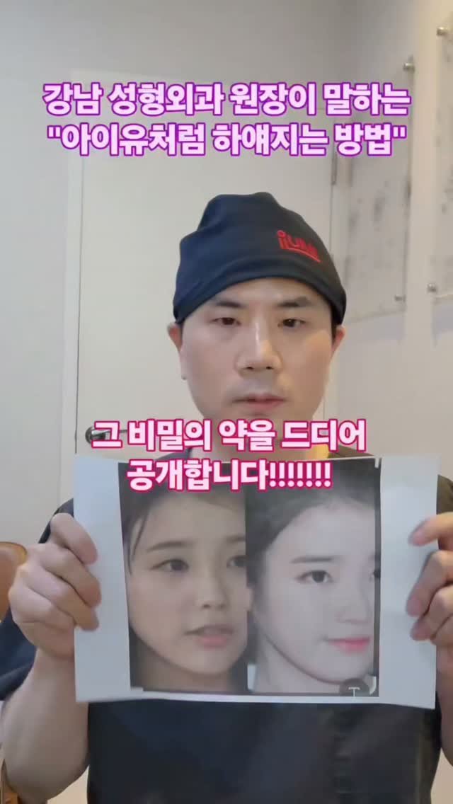 hur_wu_jin 게시물 이미지: 이 크림은 화장품이 아니며 의료진의 처방을 요합니다.
2내지 4주간의 꾸준한 도포가...