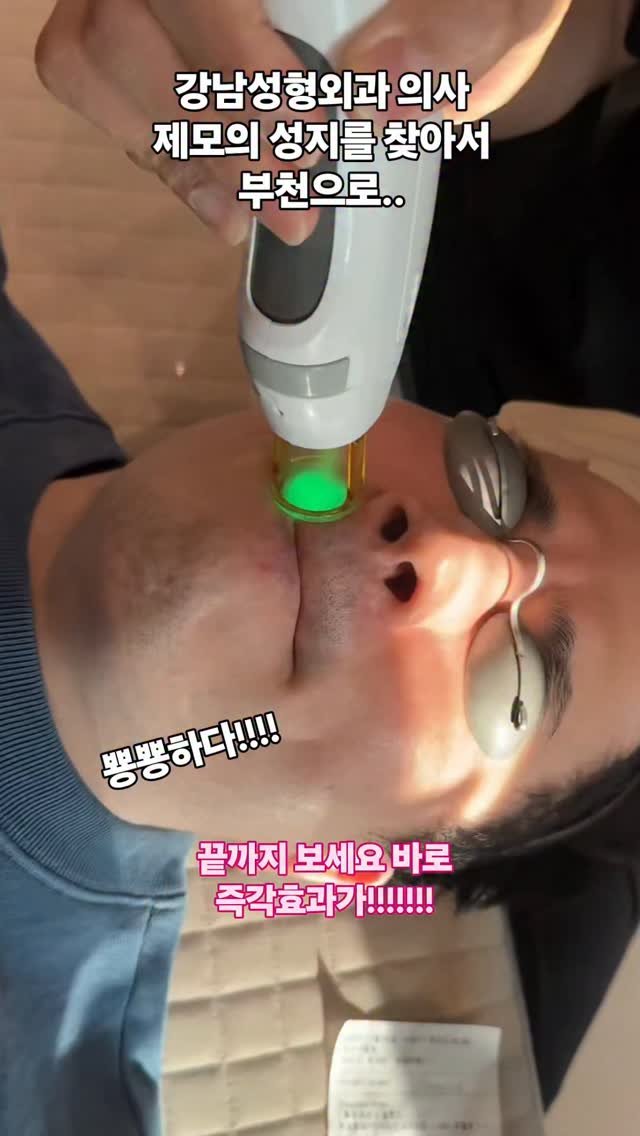 hur_wu_jin 게시물 이미지: 팔로하시고 댓글로 
제모
하시면 자동응답이 나갑니다
#제모 #남성제모 #젠틀맥스프로 #제모레이저