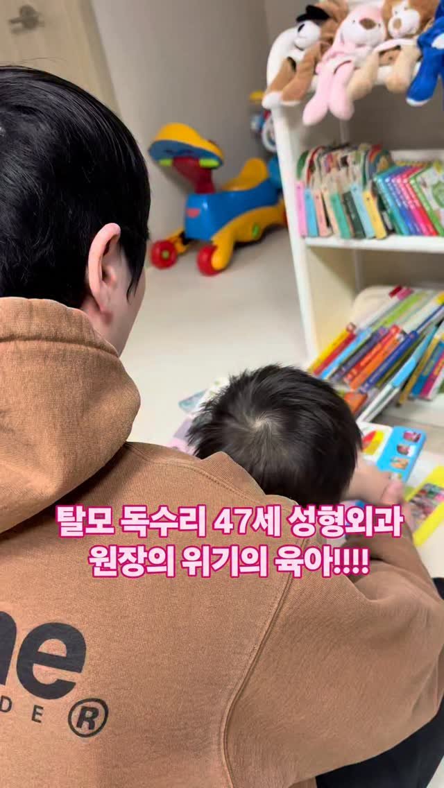 hur_wu_jin 게시물 이미지: 힘들다
#육아 #의사 #탈모