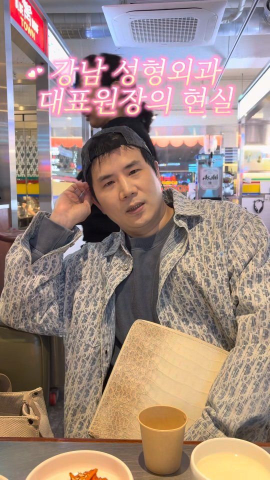 hur_wu_jin 게시물 이미지: 살기 힘들다 누가 저좀 살려주세요
저 도마랑 교련복도 협찬이에요..
#의사 #성형외과 #일상