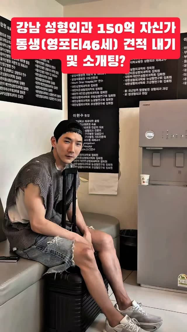 hur_wu_jin 게시물 이미지: 동생장가좀보내주세요
영포티..그래도 젊었을때 이준기소리들었는데
#영포티 #소개팅 #실장 #이준기