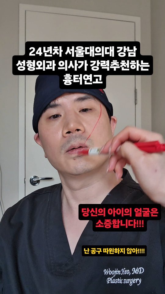 hur_wu_jin 게시물 이미지: 당신의 얼굴과 몸은 소중합니다!!!!
공구도 아니고 뮛도 아니야 개인적인 경험을...