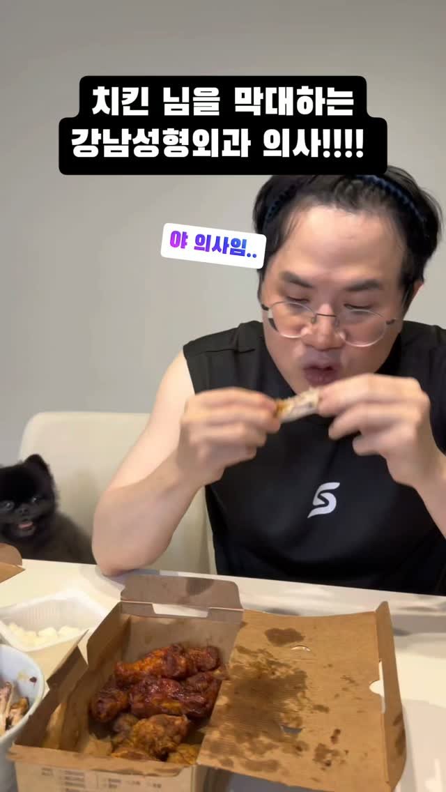 hur_wu_jin 게시물 이미지: 위대한 치킨님을
..
#교촌치킨 #의사