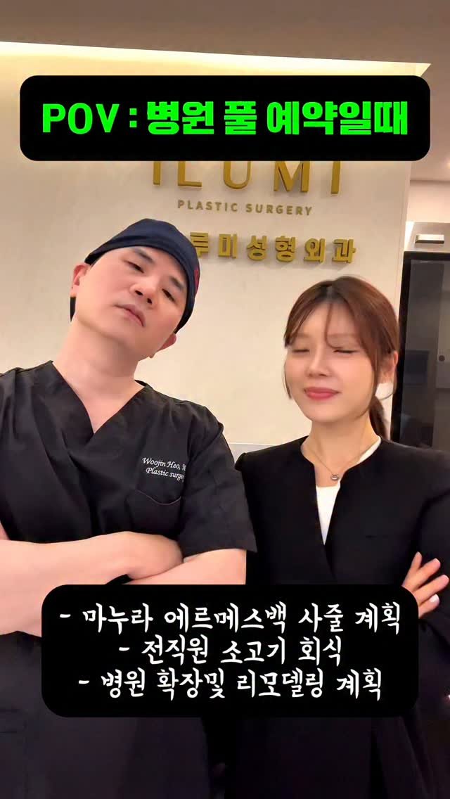 hur_wu_jin 게시물 이미지: 잘좀되게 도와주세요
마누라 백사주고싶고 직원들 소고기사주고싶어요!!!!
#마누라...