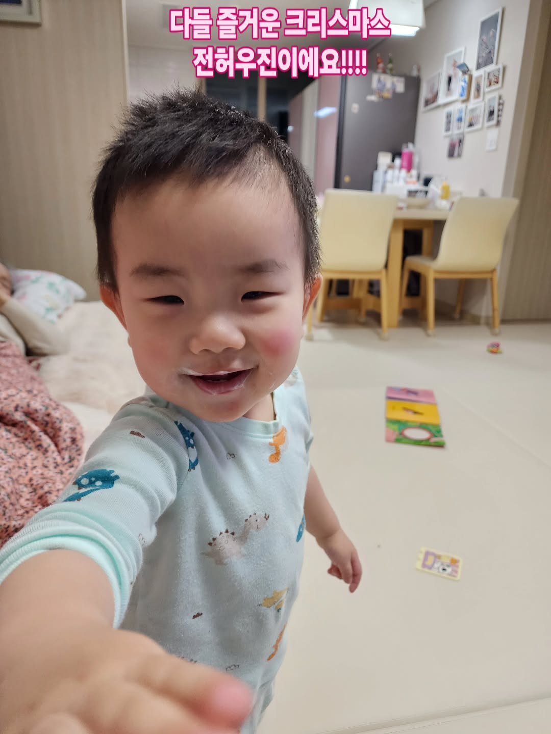 Photo by 허우진 on December 24, 2025. May be an image of child and text that says '다들 졸거운 크리스마스 전허우진이에요!!!! Da 38'.