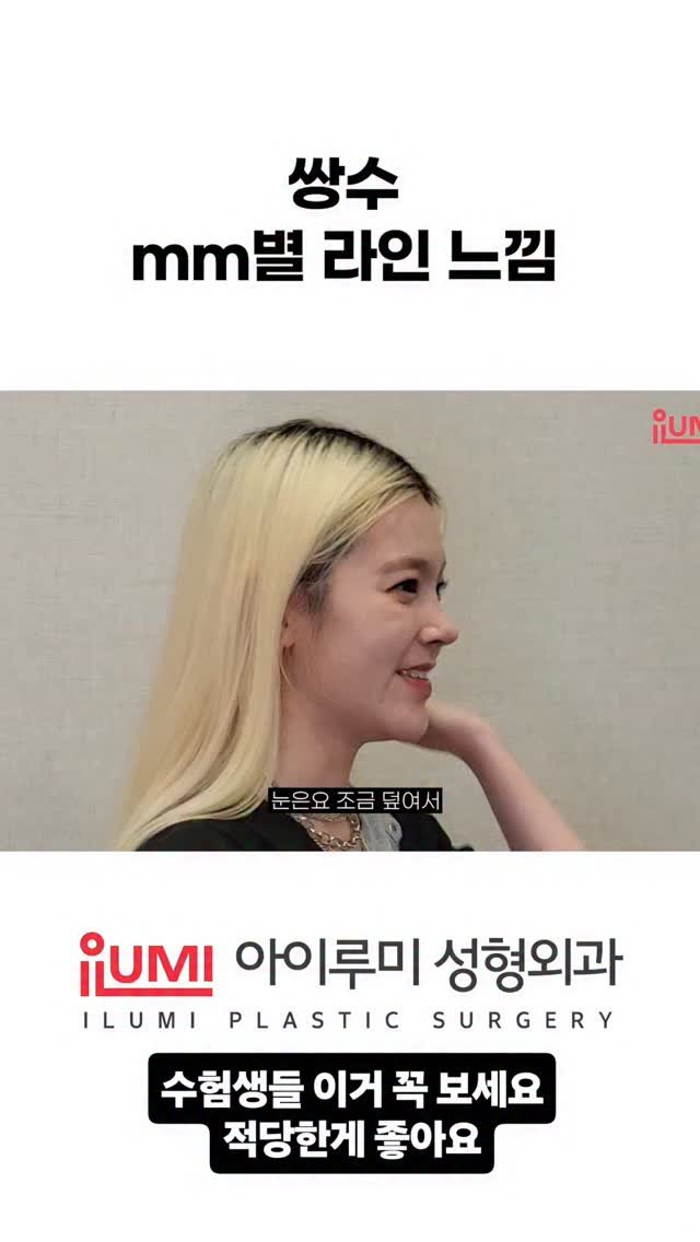 hur_wu_jin 게시물 이미지: 아그리고 이누나 연대 신촌 상경계야
그니낀이것도좋아요좀
복받아라
#얼굴분석 #눈성형...