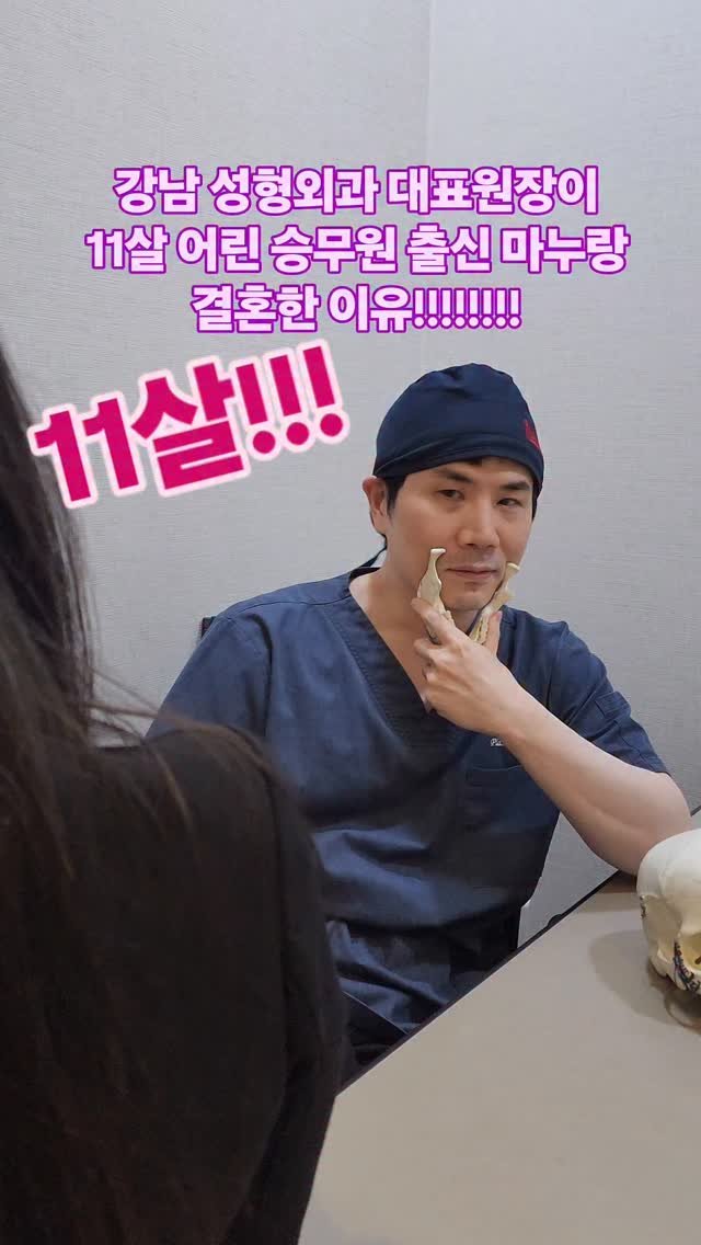 hur_wu_jin 게시물 이미지: #마누라 #와이프 #연하 #성형 #의사 #승무원 #성형외과의사 #결혼 #연애