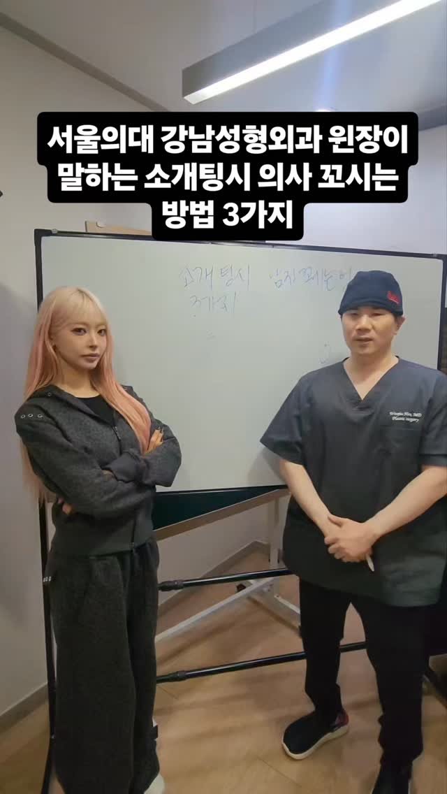 hur_wu_jin 게시물 이미지: 결론은 성형하자. 더이상 그냥 살지말고 시술론 안바뀌어
#소개팅 #연애 #의사 #성형