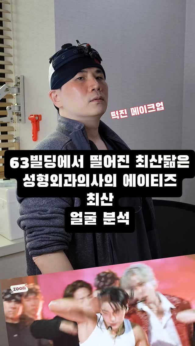 hur_wu_jin 게시물 이미지: 최산좀닮은거같은데
죄산이냐?
#최산 #에이티즈#허남준 #테스토 #choisan