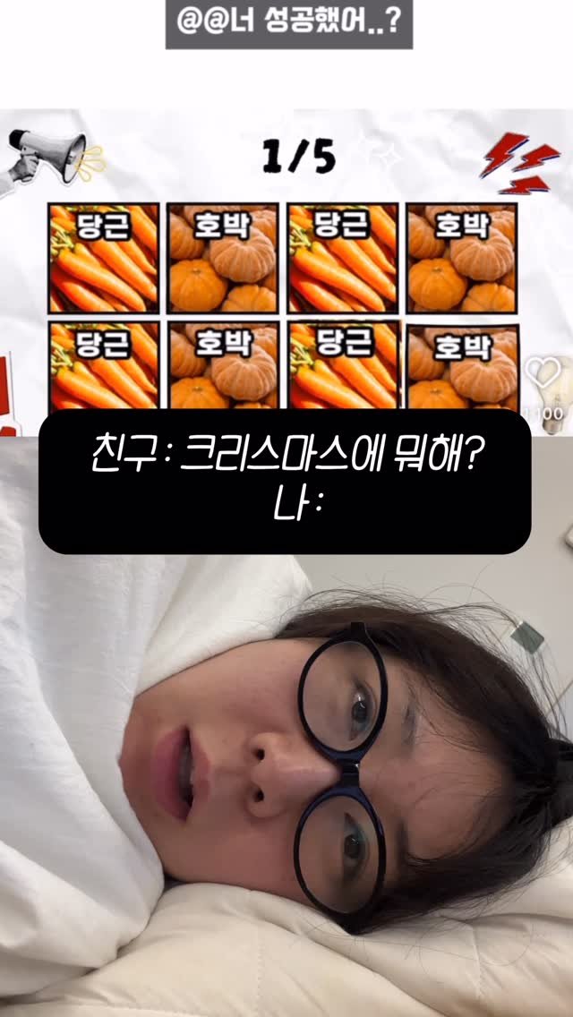 huranna 게시물 이미지: 너네는 뭐하는데..?