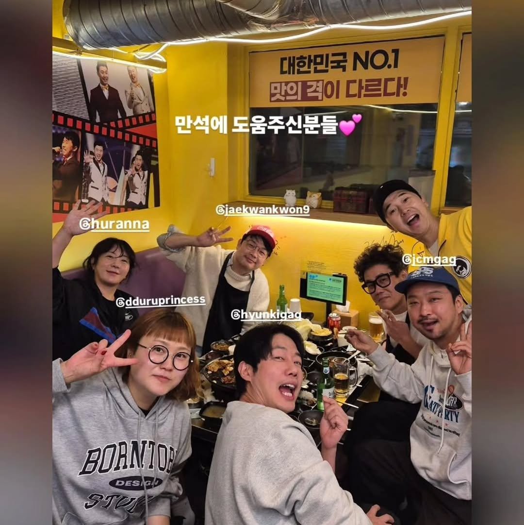 Photo shared by 허안나 on October 31, 2025 tagging @jcmgag, @dduruprincess, @jaekwankwon9, @hyunkigag, and @trot_twins. May be an image of one or more people, bangs, top and text that says '대한민국 대한민국N.7 NO.1 맛의격이 맛의 격이 다르다! 만석에 도움주신분들 Churanna anna Gjaekwankwon9 Gdduruprincess Gicmgag Ghyunkigaa BDANIOP S DESIGO S'.
