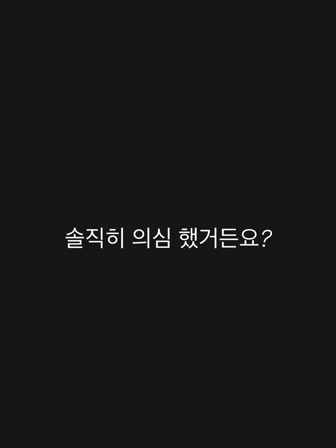 huranna 게시물 이미지: 마지막날)운동선수도 연예인들도 먹는다는 핫한
수소알약 아세요?🔥

또 릴스가...