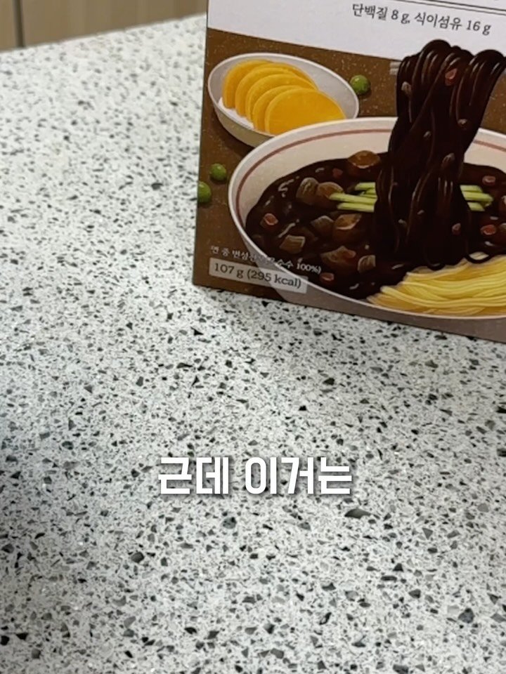 huranna 게시물 이미지: 마지막날🔥살안찌는 다이어트 짜장면! 혈당도 안정적

메리크리스마스 수락이들🎄
반응이...