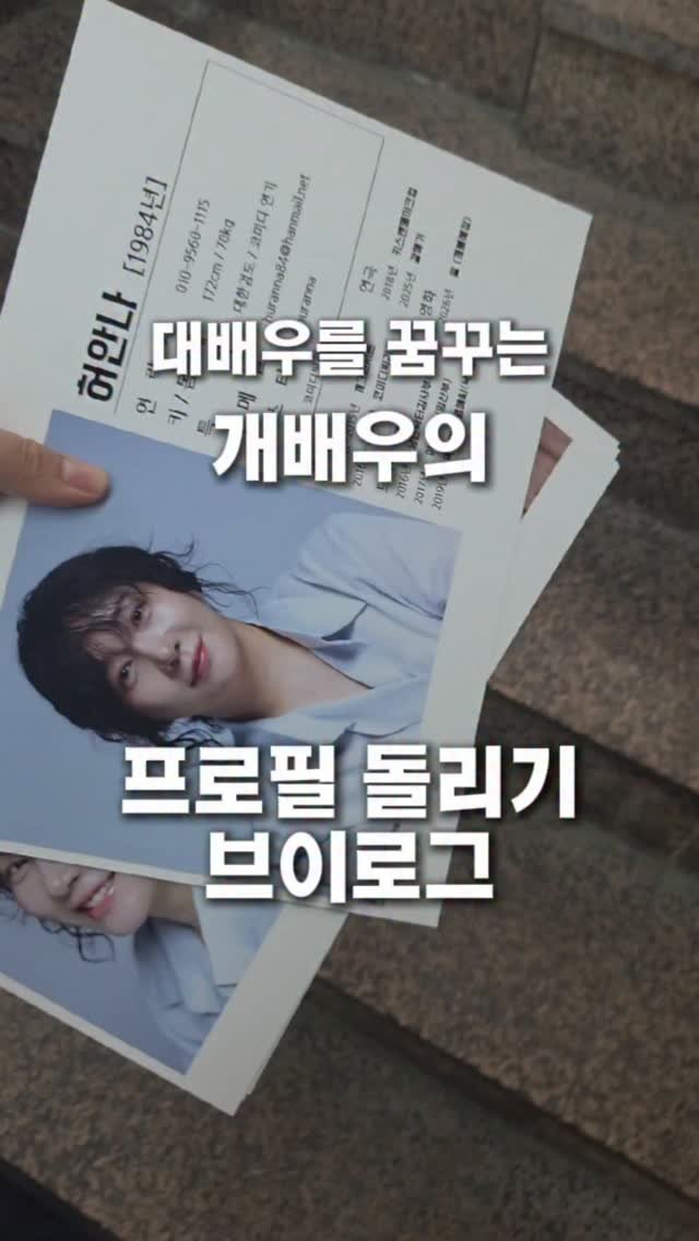 huranna 게시물 이미지: 하자하자 해보자 해보자!!!!!!!