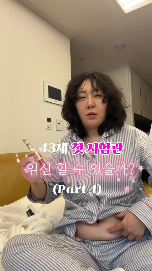 huranna 게시물 이미지: 43세 첫 시험관 임신 할 수 있을까? 4편 끓여왔어요!!
아니 제가 찾아보니까...
