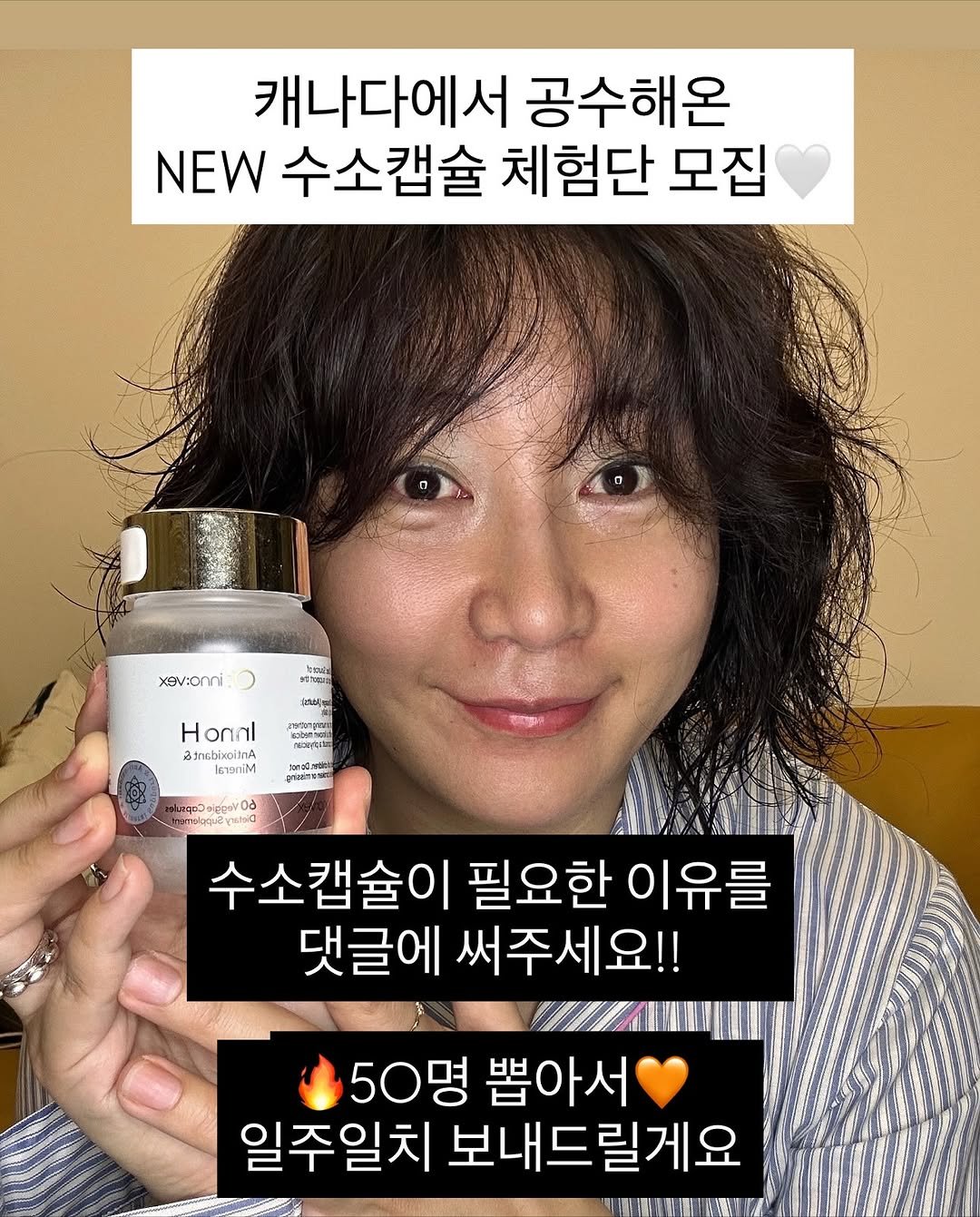 Photo by 허안나 on November 13, 2025. May be an image of medicine and text.