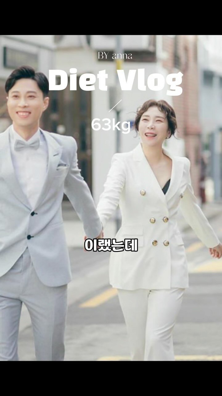 huranna 게시물 이미지: Diet+24일차 영상 업로드 너무 늦었죠?

여러분들 덕에 공구를 시작하면서
영상...