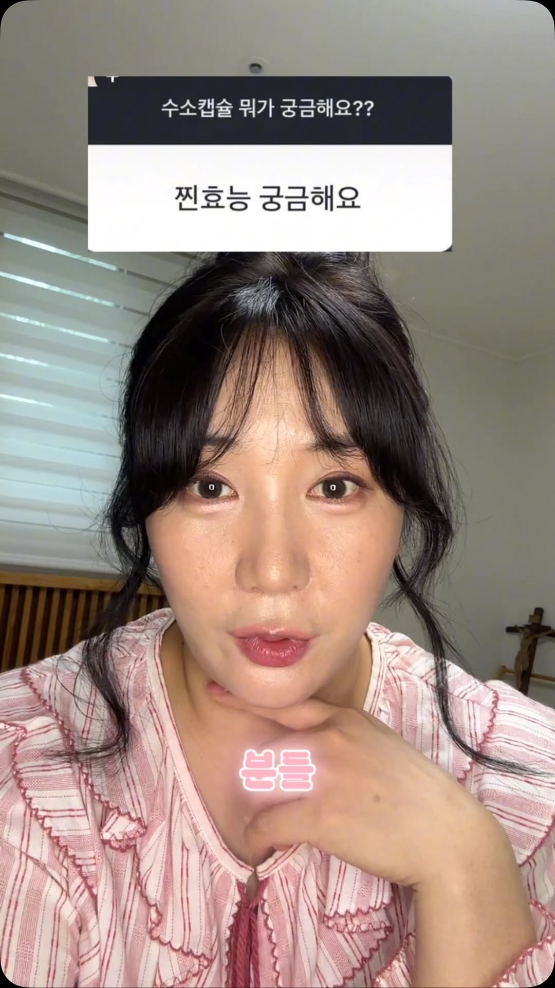 huranna 게시물 이미지: 저속노화의 비밀🤫활성산소를 밖으로 배출하세요💦

작년 초에 갑상선 수술을 하며...