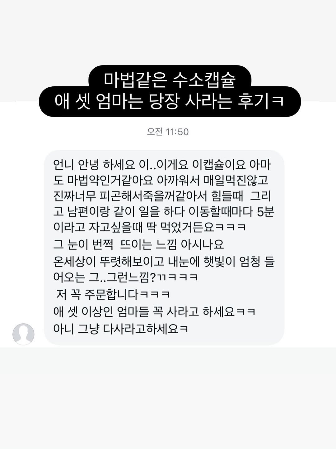 huranna 게시물 이미지: 마지막날✌️)끝도 없는 이노h후기 행렬!! 오늘 밤12시 마감입니다!!
후기가 계속...
