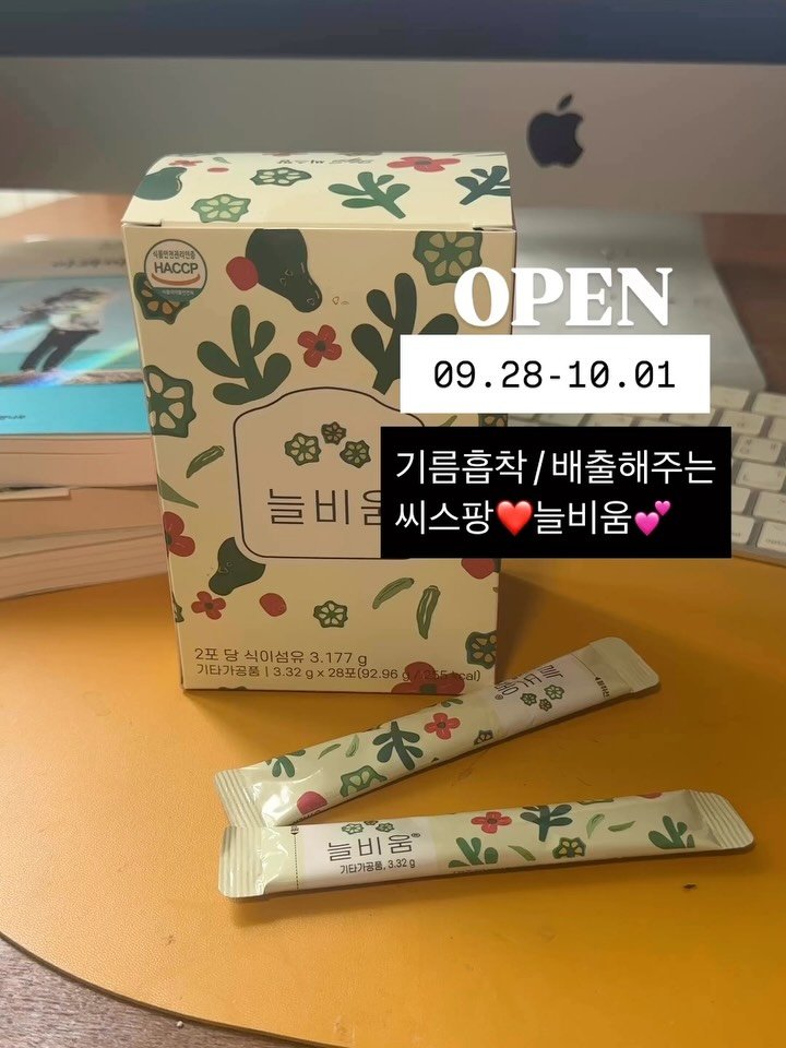 huranna 게시물 이미지: OPEN)기름진 거 못 끊겠다면, 밖으로 내보내야지💩

술 먹고, 야식 먹고,...