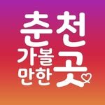 chuncheon.go 프로필 사진