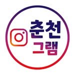 chuncheongram 프로필 사진