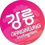 gangneungcity 프로필 사진