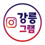 gangneunggram 프로필 사진
