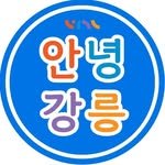 gtdc_official 프로필 사진