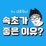 sokcho.good 프로필 사진
