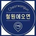 cheorwongun 프로필 사진