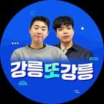 again_gangneung 프로필 사진