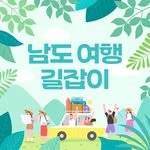 namdokorea 프로필 사진