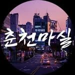 cc_masil 프로필 사진