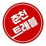 chuncheontravel 프로필 사진