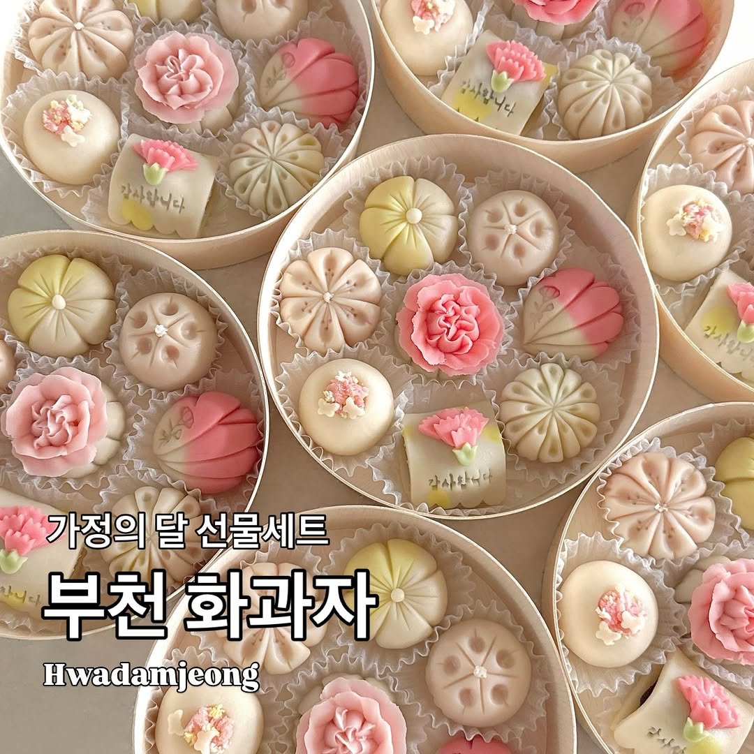 Photo by 부천화과자 화담정 | 부천 답례품 상견례 화과자 • 양갱 • 쌀찜카스테라 • 호두정과 • 오란다 • 곶감단지 on April 08, 2026. May be an image of pie and text that says 'AN 감사합니다 감사합니다 ក្ំ 감사왕니 감사한니다 NAe 가정의 달 선물세트 부천 화과자 Hwadamjeong e 감사한'.