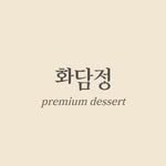 hwadam_jeong 인스타그램 프로필 사진