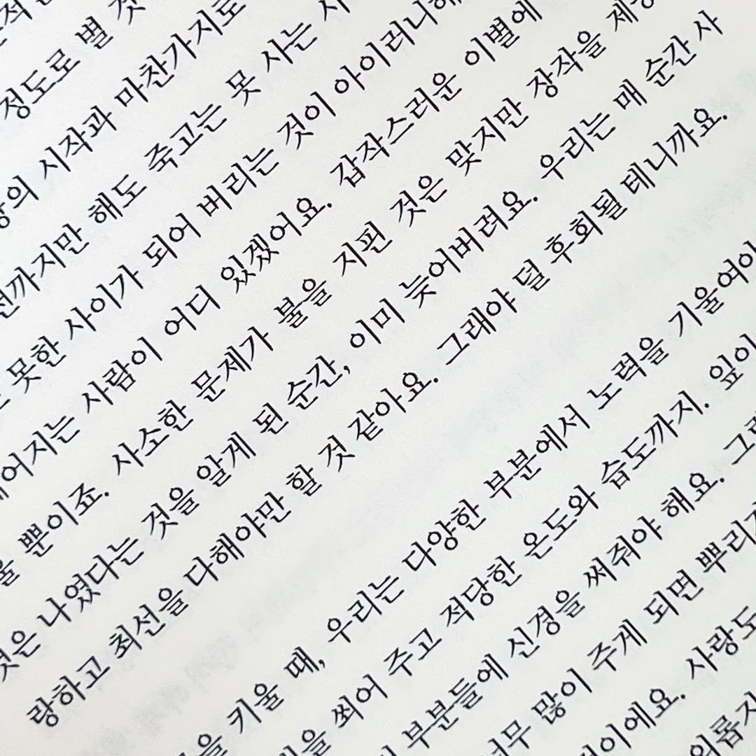 Photo by 이경환 Kyeonghwan Lee on April 26, 2022.